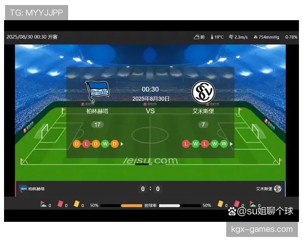 赫塔防守数据揭示球队韧性，主场表现成关键突破口