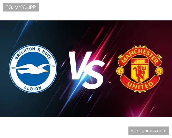 布莱顿状态火热，强势冲击欧战席位引期待