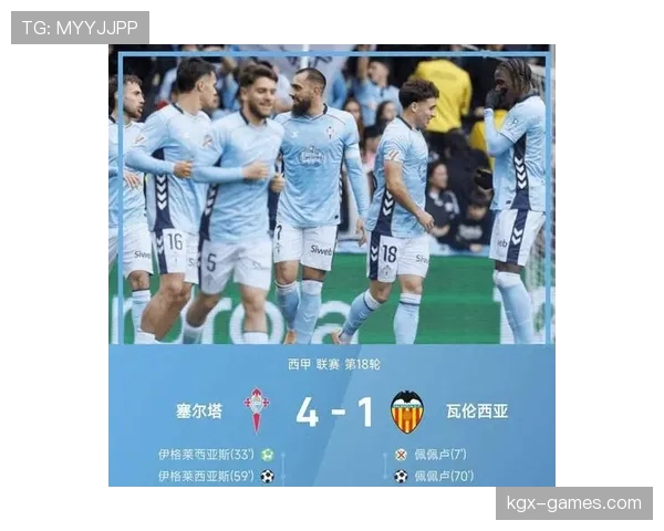 塞尔塔点球英雄状态回暖，关键扑救助球队逆转取胜