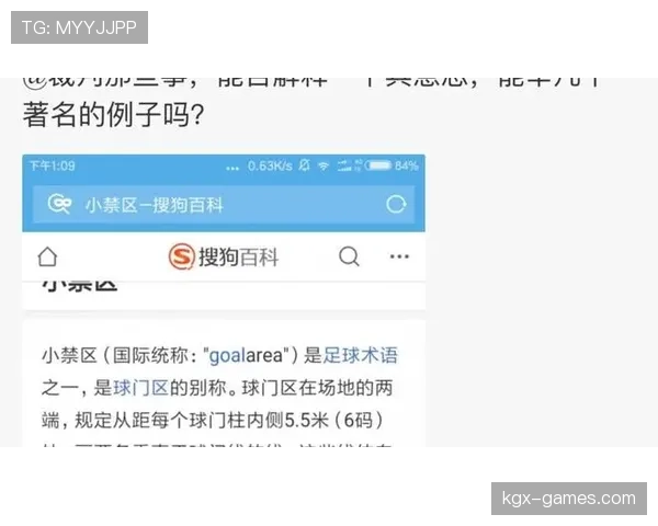 坠球规则详解：何时使用？如何执行？