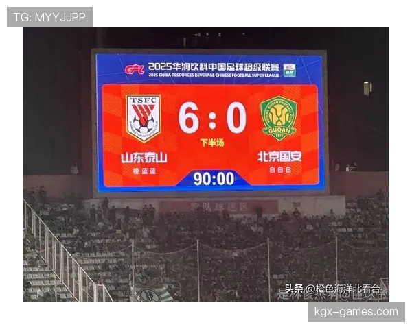 国安中场配置问题显现，结构失调影响比赛节奏，对赛季走势形成制约